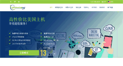 Desktop Screenshot of cn.webhostingpad.com